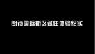 2024年新澳门免费资料