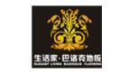 2024年新澳门免费资料