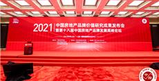 2024年新澳门免费资料