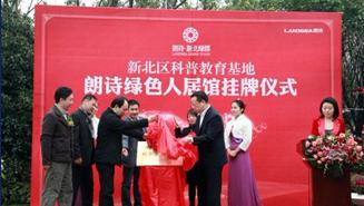 2024年新澳门免费资料