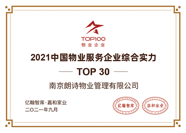 2024年新澳门免费资料