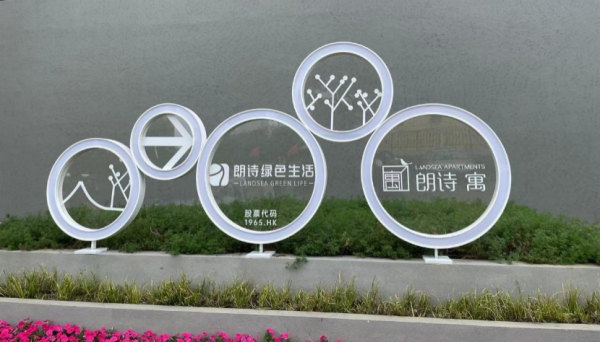 2024年新澳门免费资料