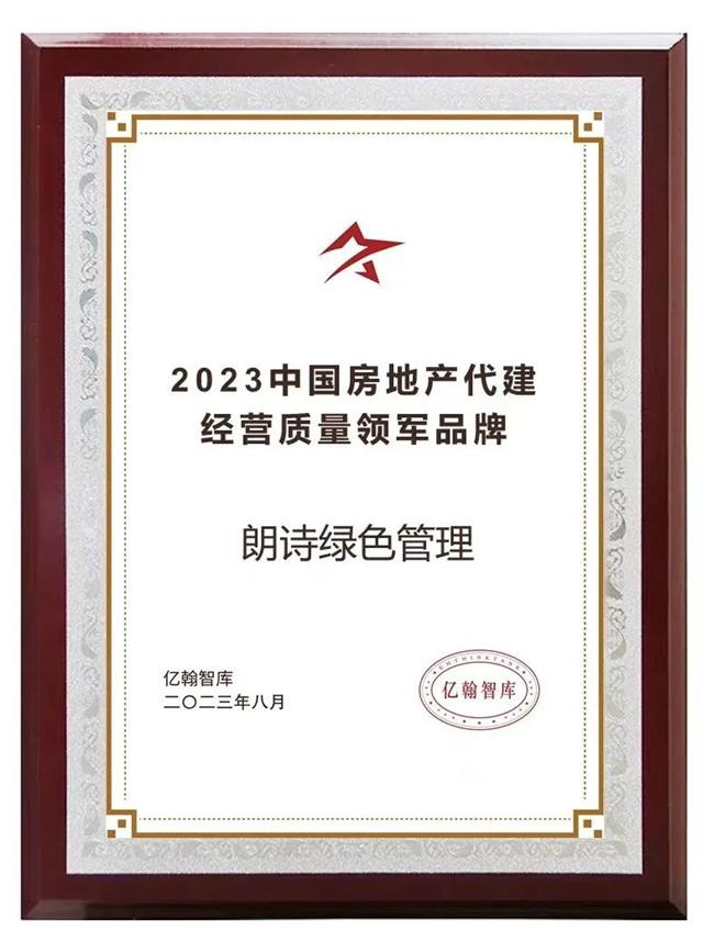 2024年新澳门免费资料