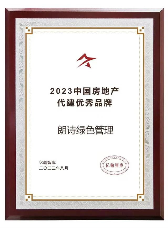 2024年新澳门免费资料