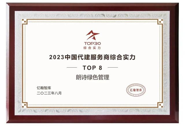 2024年新澳门免费资料